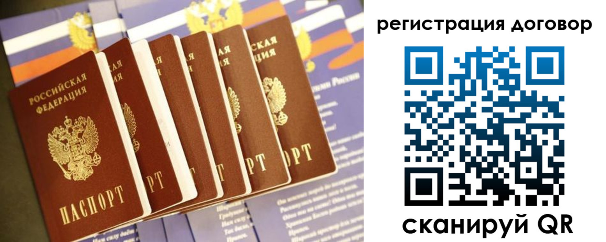 временная регистрация в квартире в Нарткале