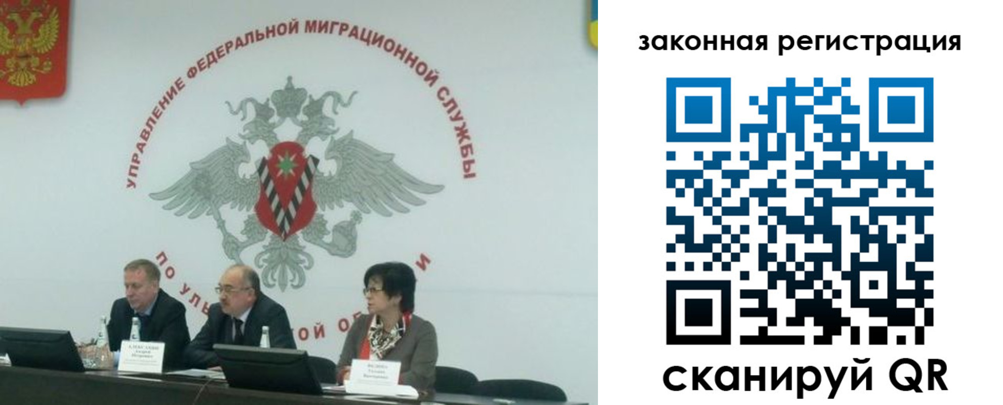 временная регистрация надежно в Нарткале