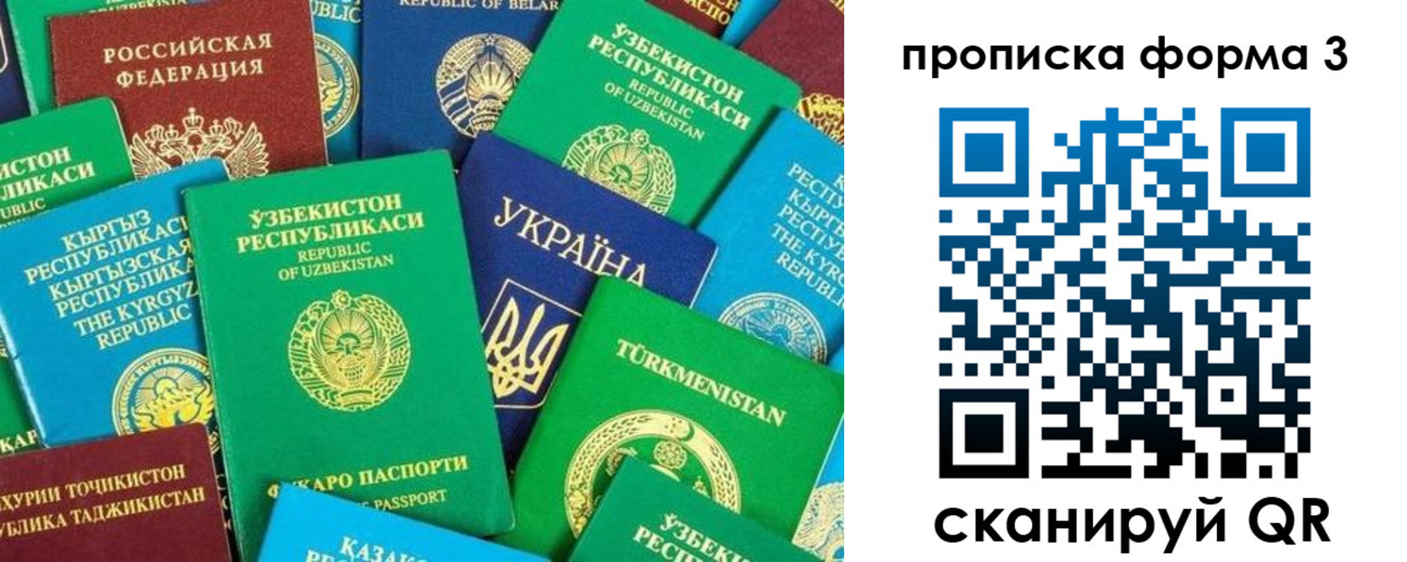 регистрация в Нарткале