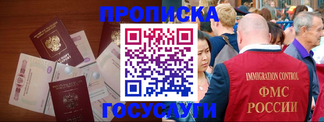форма 3 в Нарткале