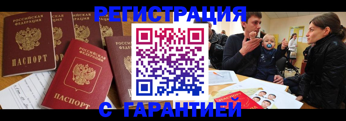 регистрация для дет. сада в Нарткале