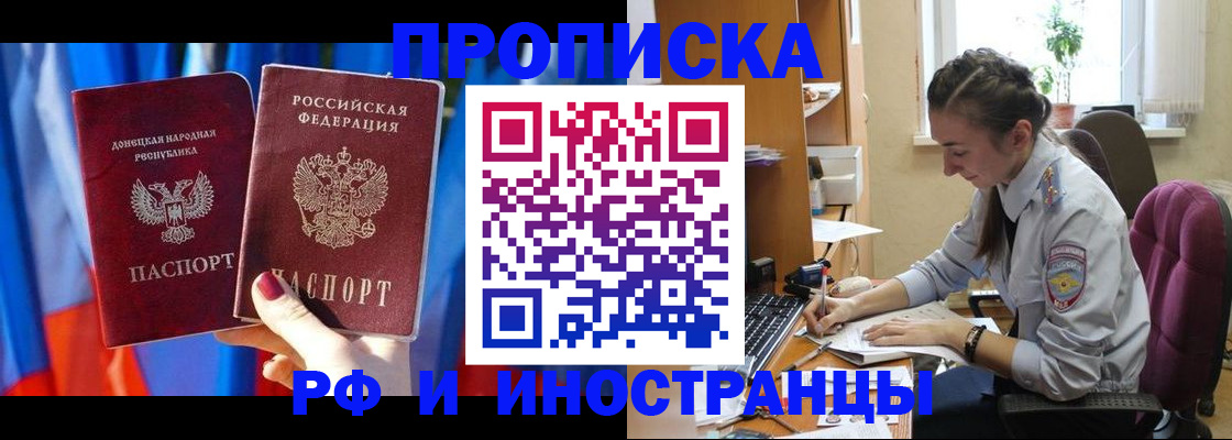 найти адрес прописки в Нарткале
